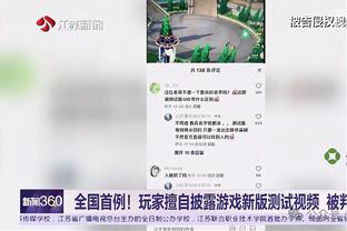 开云怎样冲钱截图1